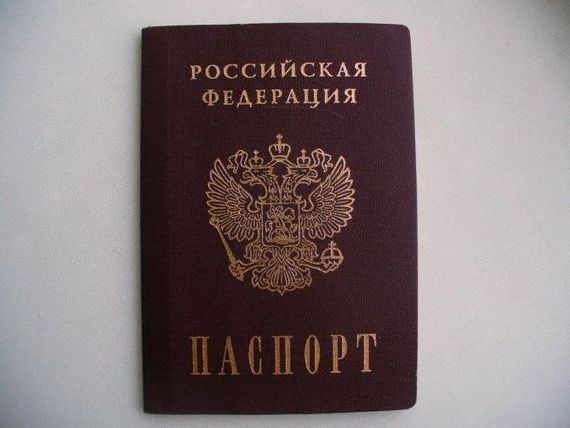 прописка в Цивильске